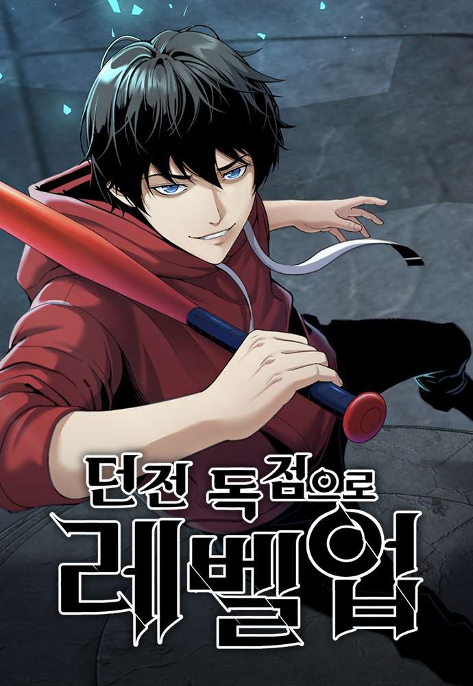 Cover of Leveling Up In An Exclusive Dungeon