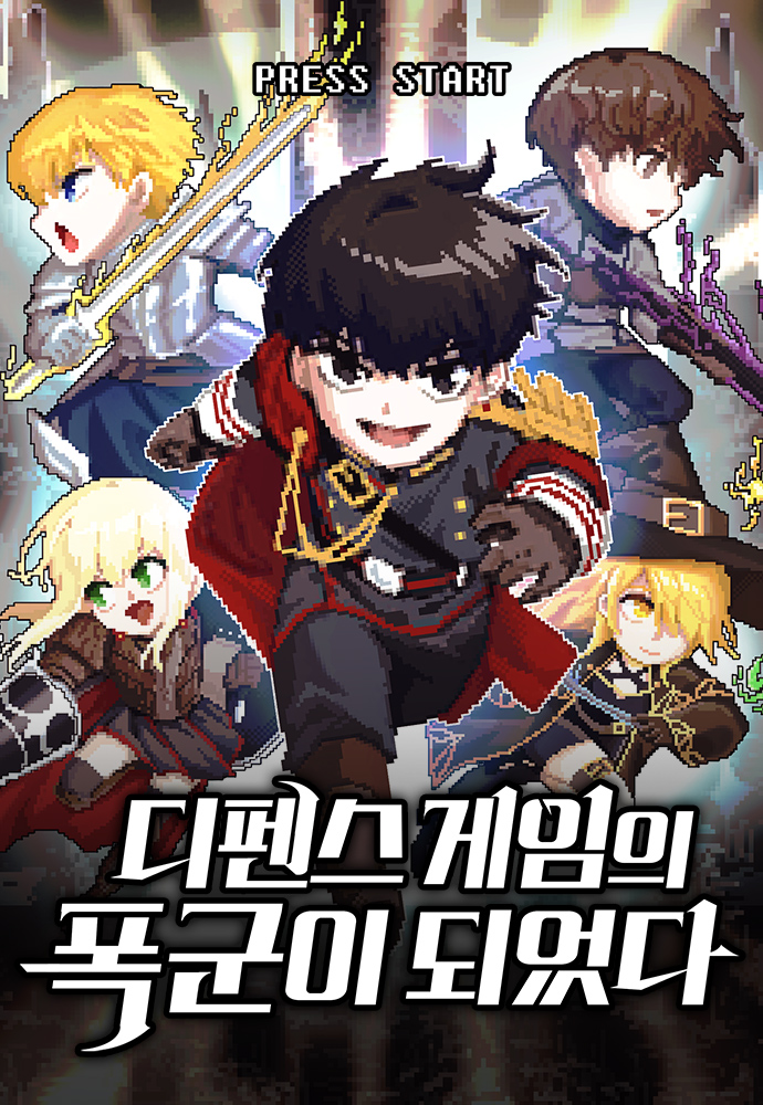 Cover of Tyrant of the Tower Defense Game