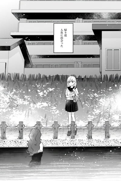 Cover of Ibara no Uroko