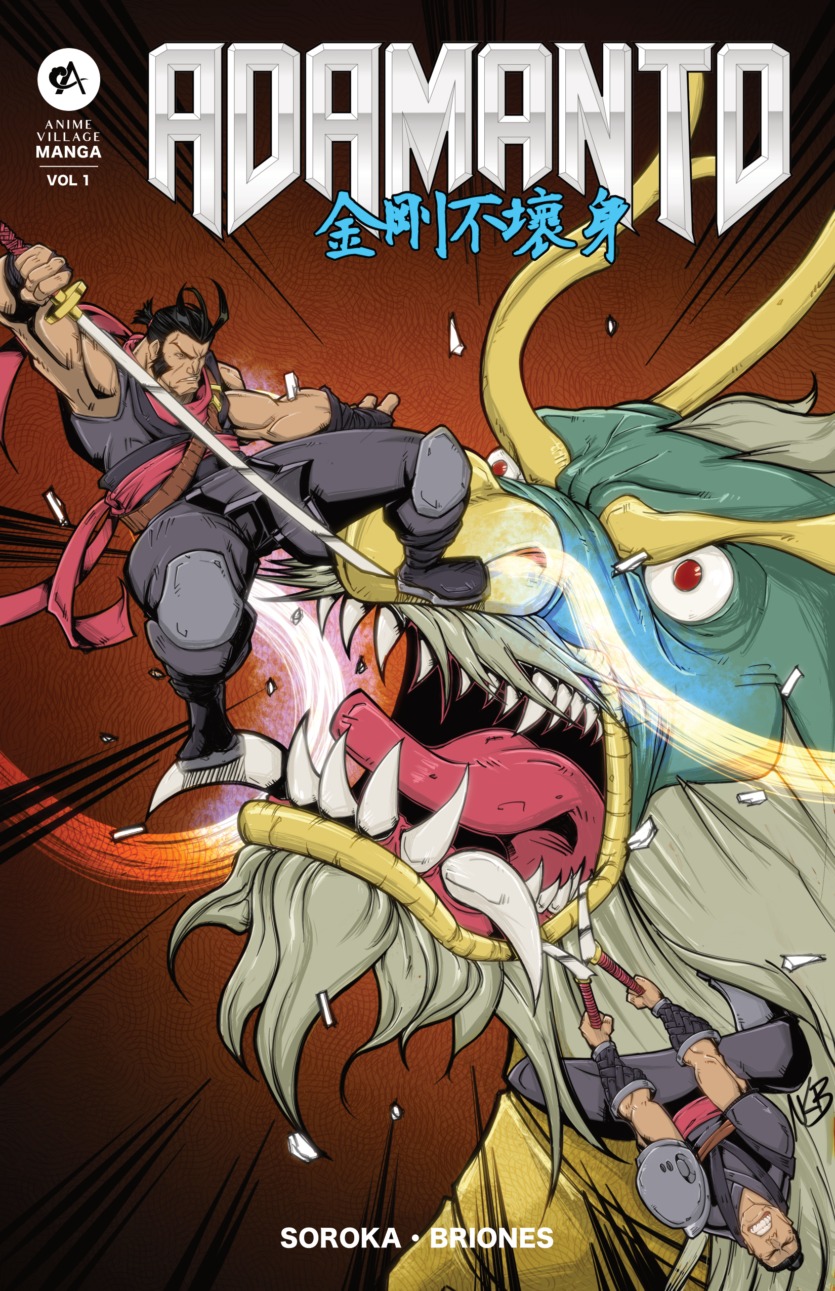 Cover of Adamanto
