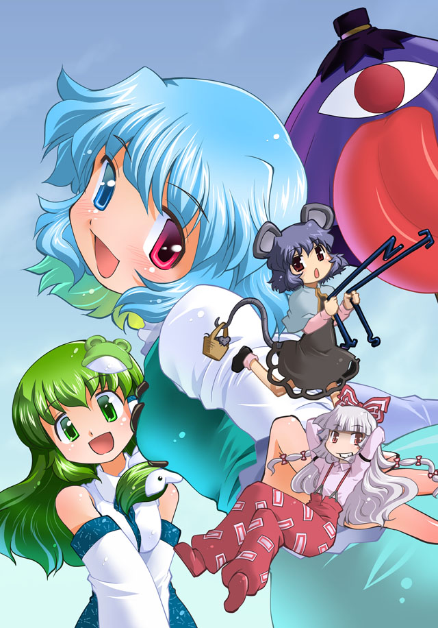 Cover of Touhou - Hang in There Kogasa-san (Doujinshi)