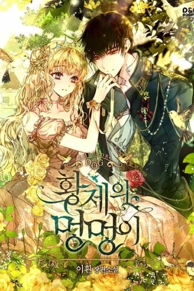 Cover of The Emperor's Puppy (Pre-serialization)