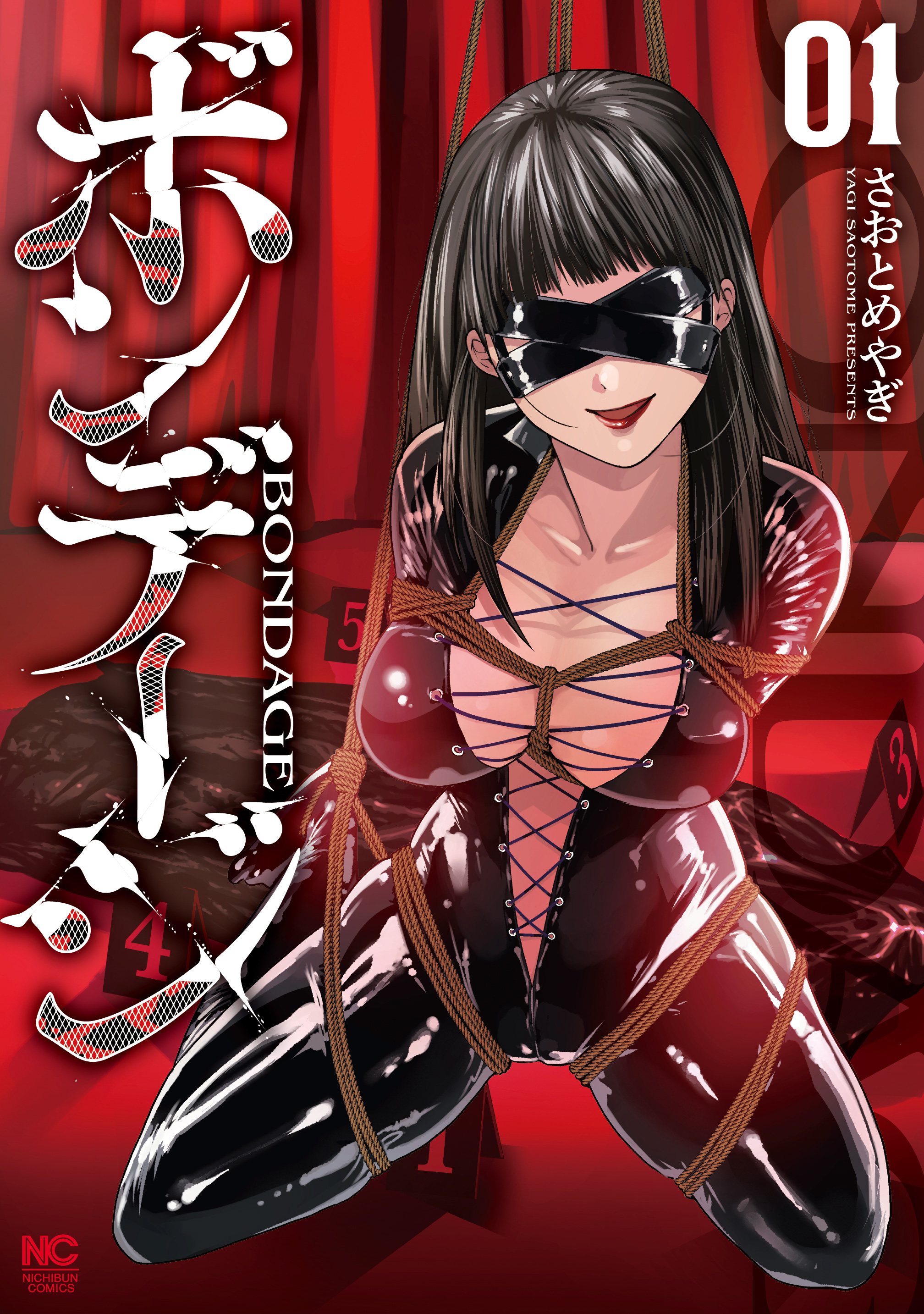 Cover of Bondage