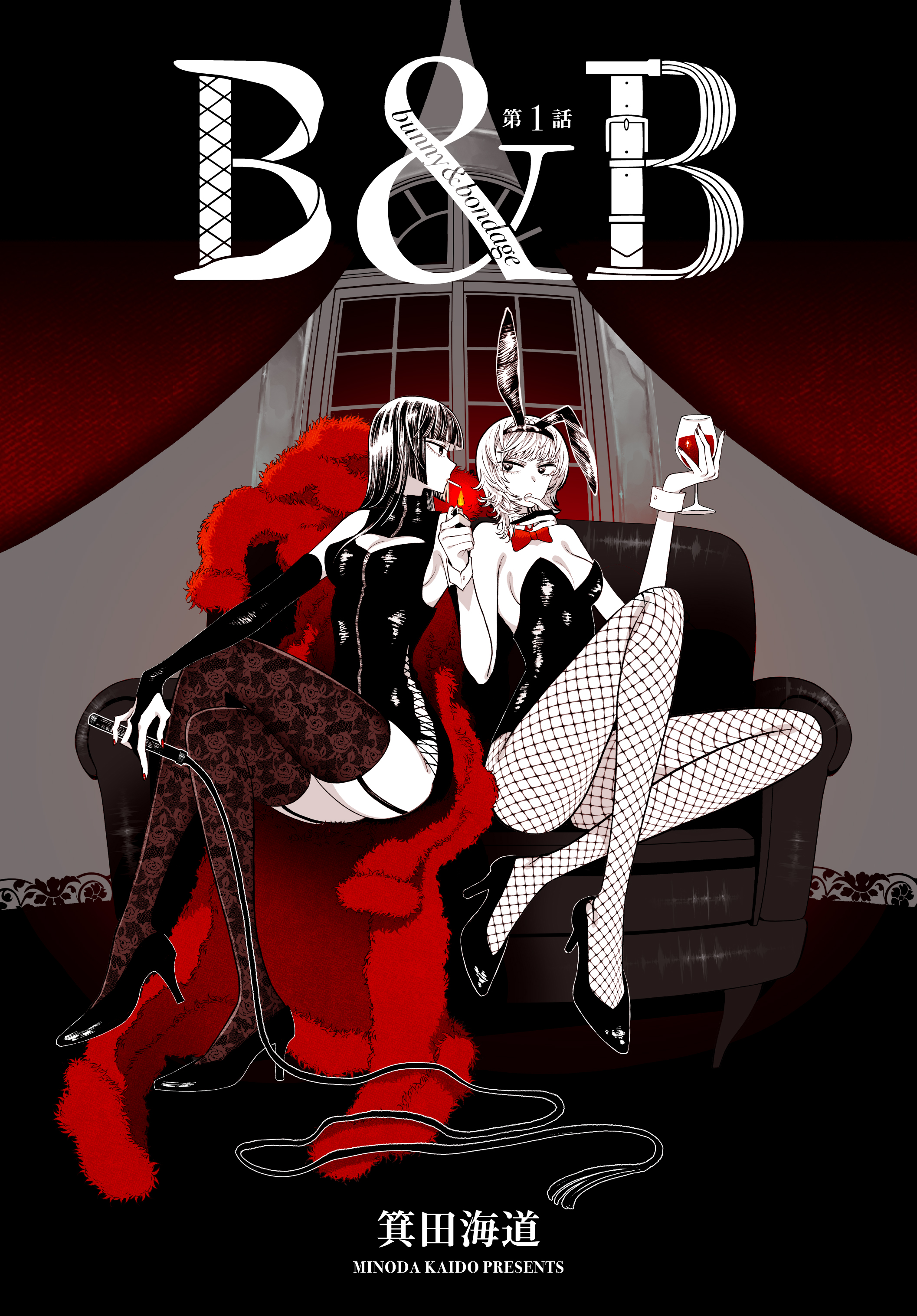 Cover of B&B