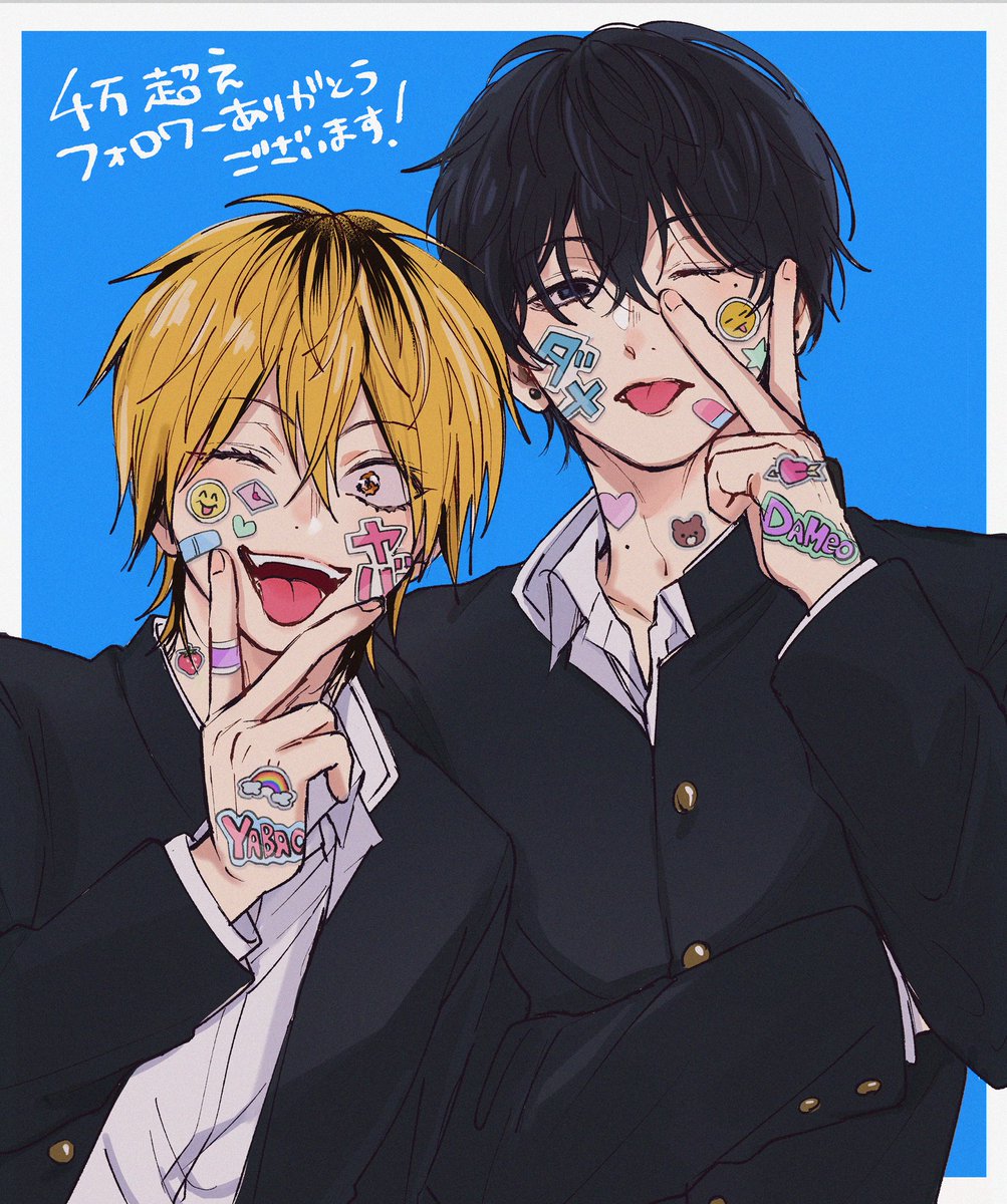 Cover of Dameo no Shiina-senpai to Yabao no Sasaki-kun