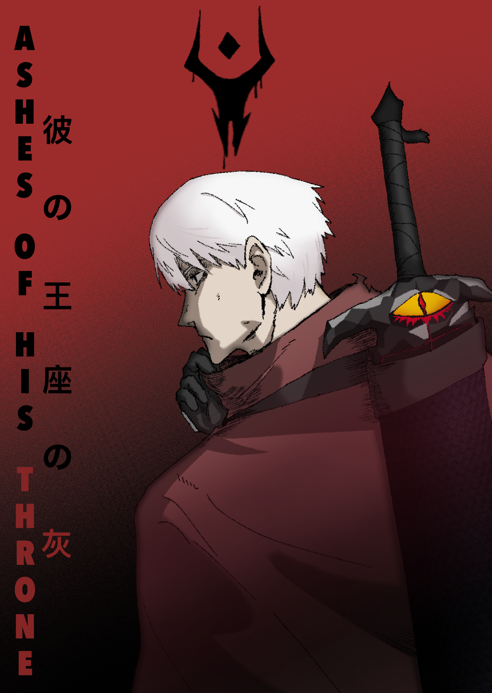 Cover of Ashes of his throne