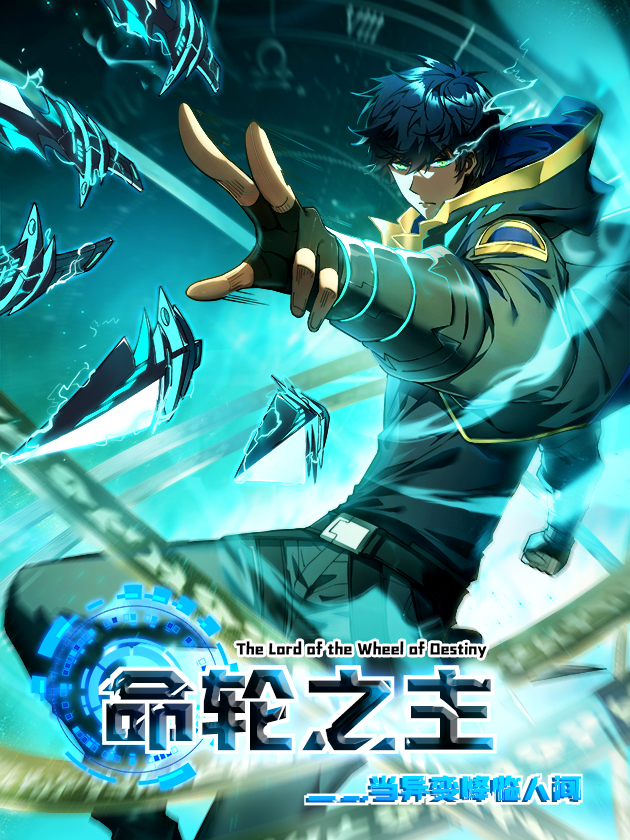 Cover of The Lord of the Wheel of Destiny