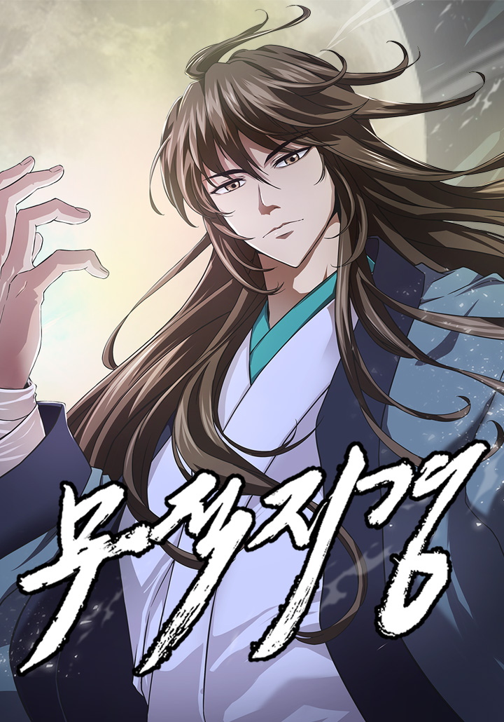 Cover of Invincible Territory