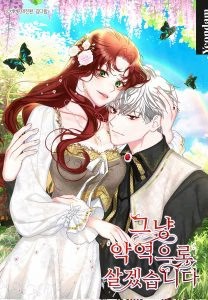 Cover of Vou Viver Como uma Vilã