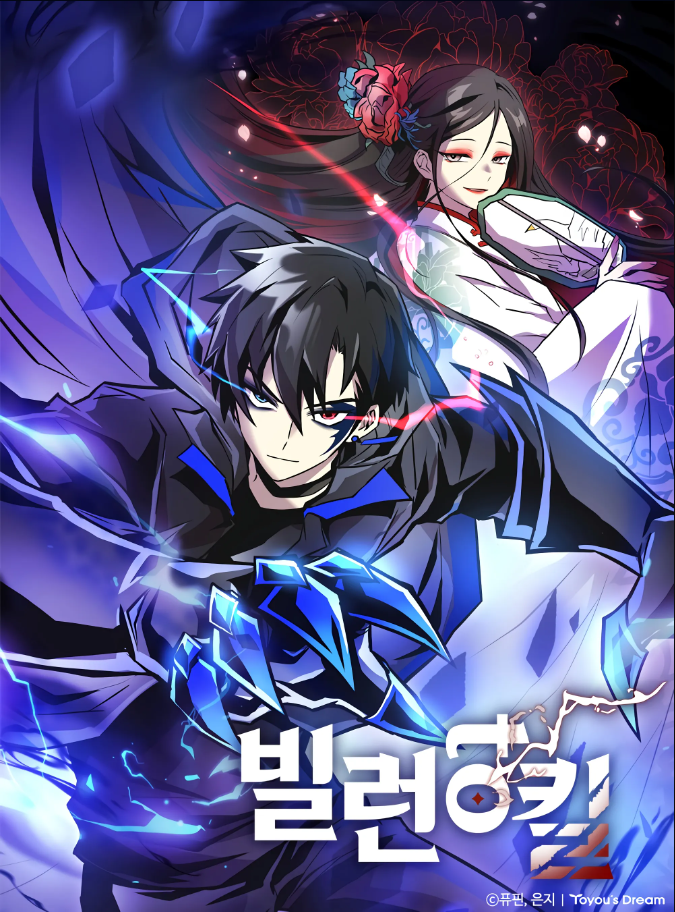 Cover of Villain to Kill
