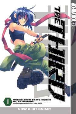 Cover of The Third: Aoi Hitomi no Shoujo