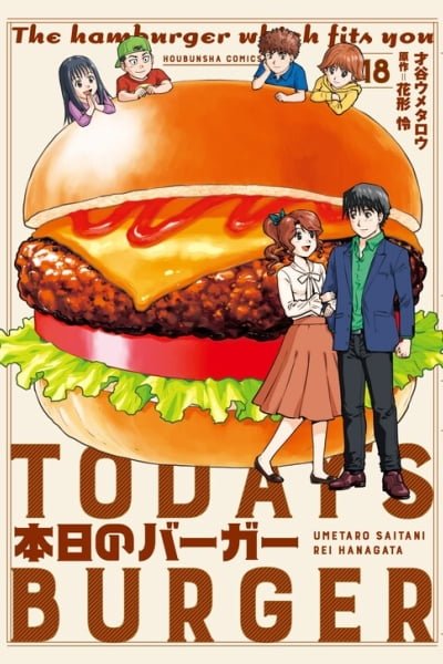 Cover of Today's Burger