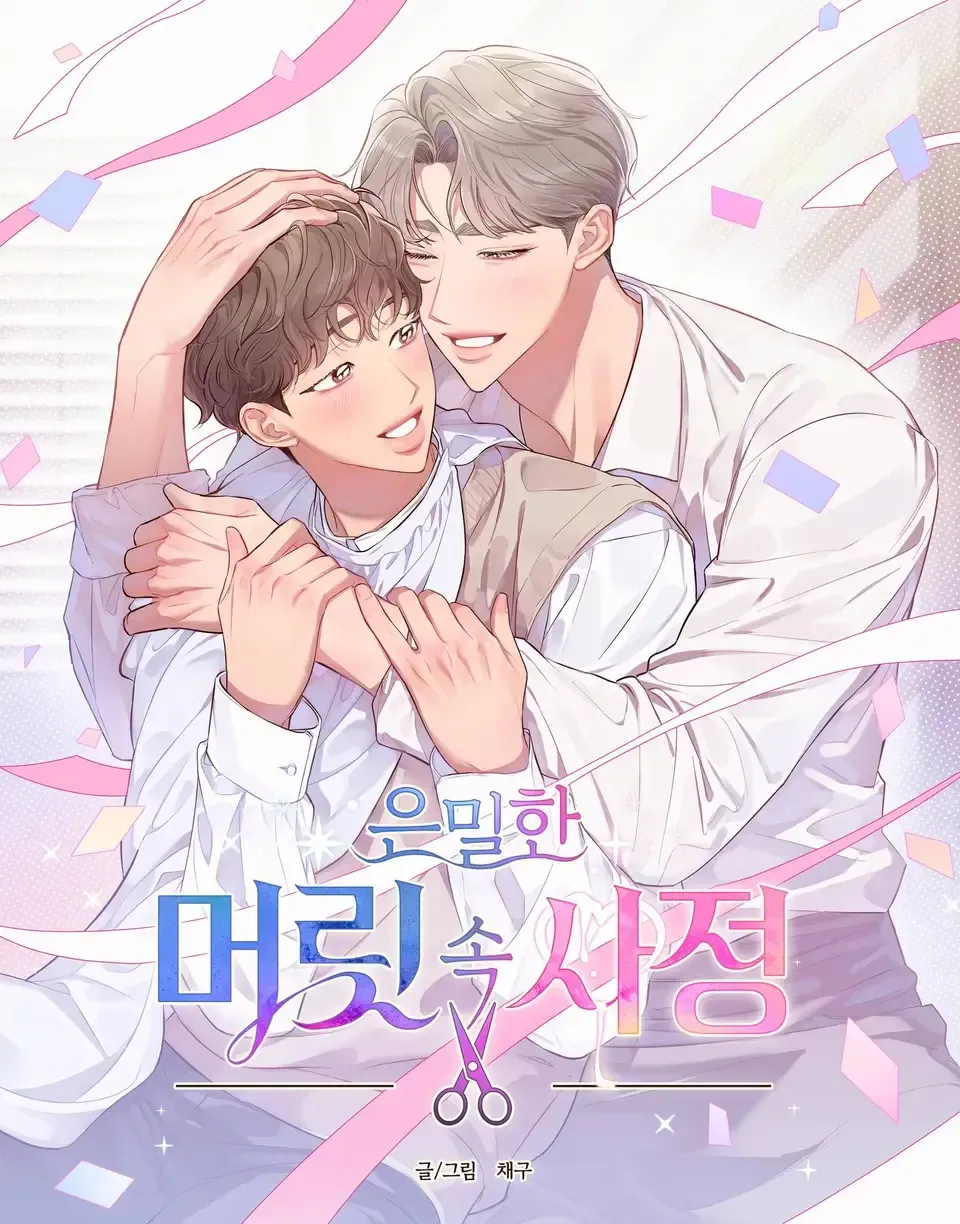 Cover of Desejo de levantar o cabelo