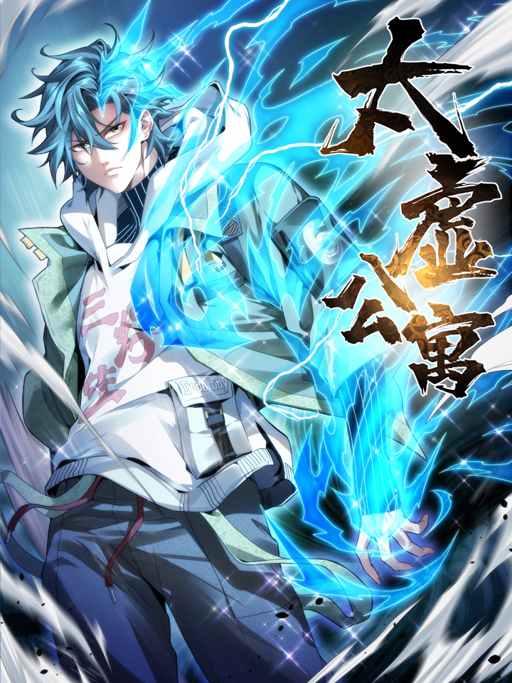 Cover of Taixu Apartment