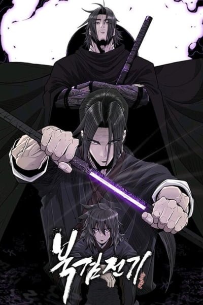 Cover of The Legend of the Northern Blade