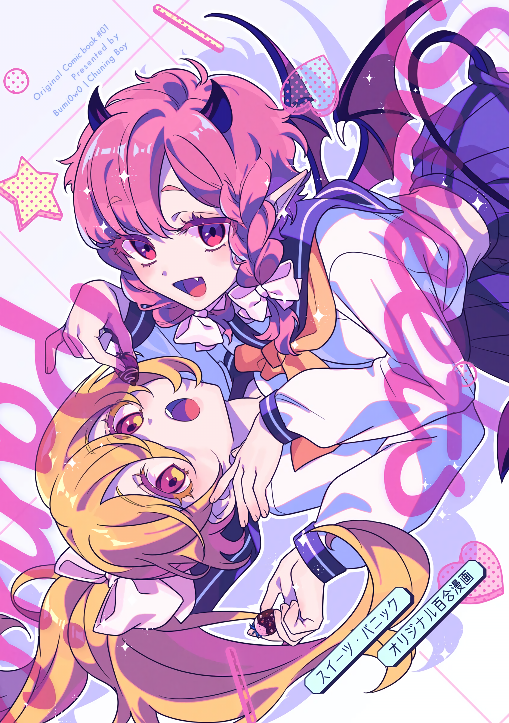 Cover of Kanojo ga Kuishinbou de Komaru Yuri Couple