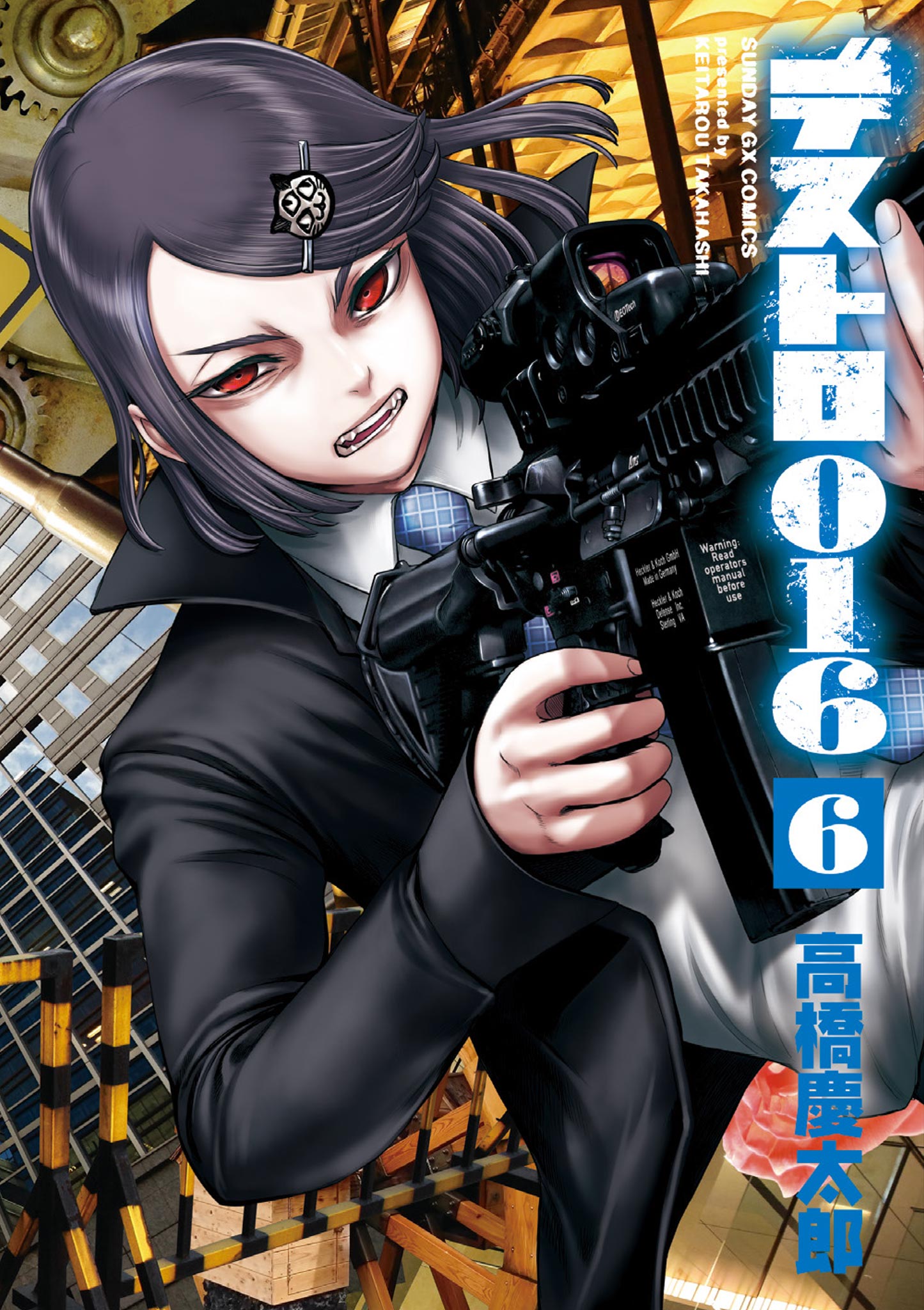 Cover of Destro 016