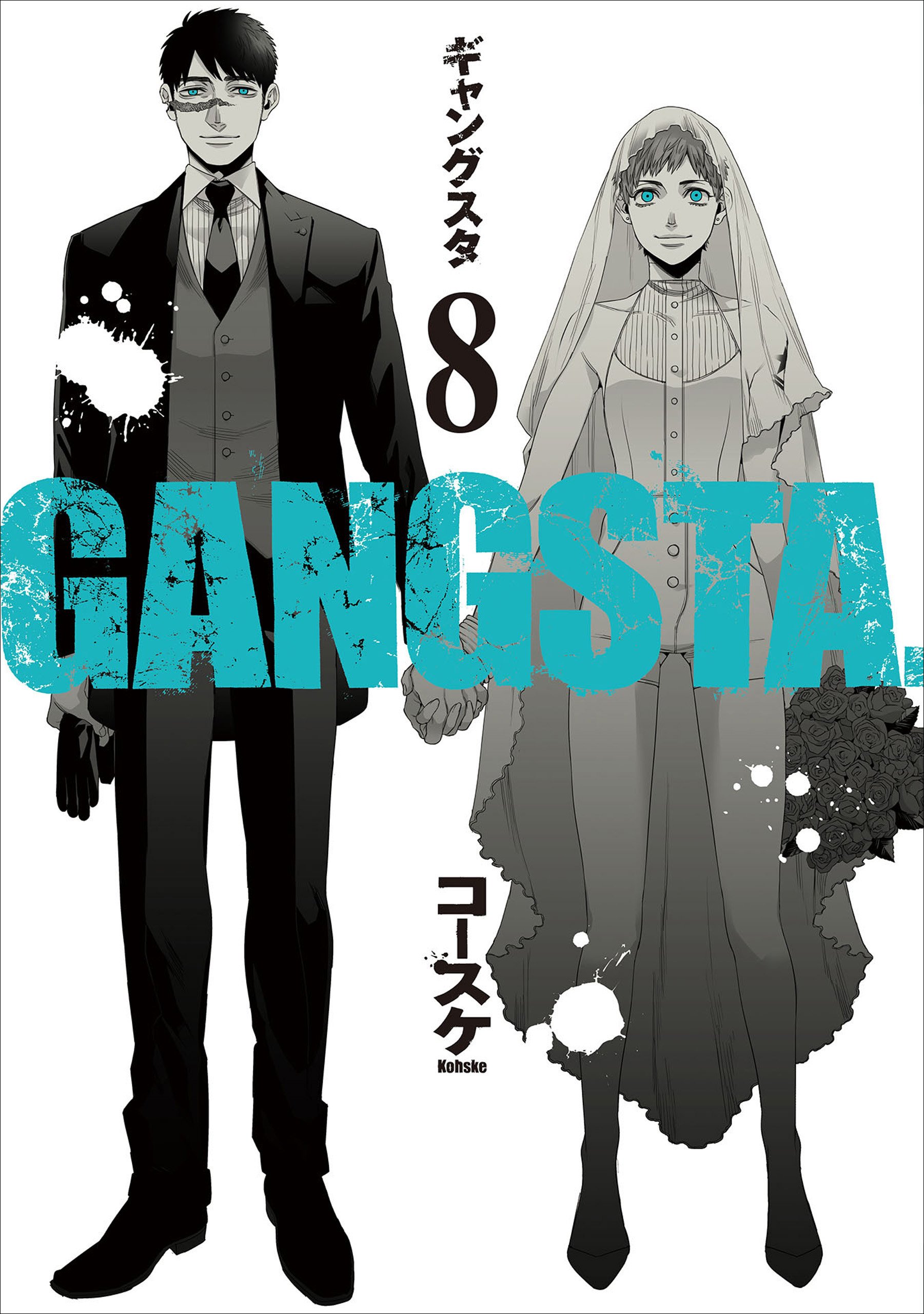 Cover of Gangsta
