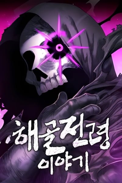 Cover of The Tale of the Skeleton Messenger