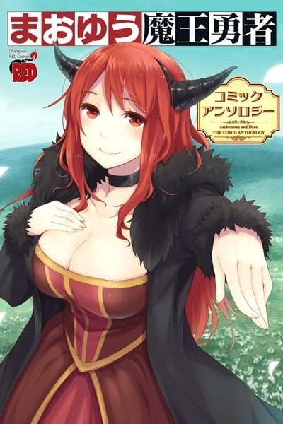 Cover of The Demon Queen Weight Loss Plan: Comic Anthology