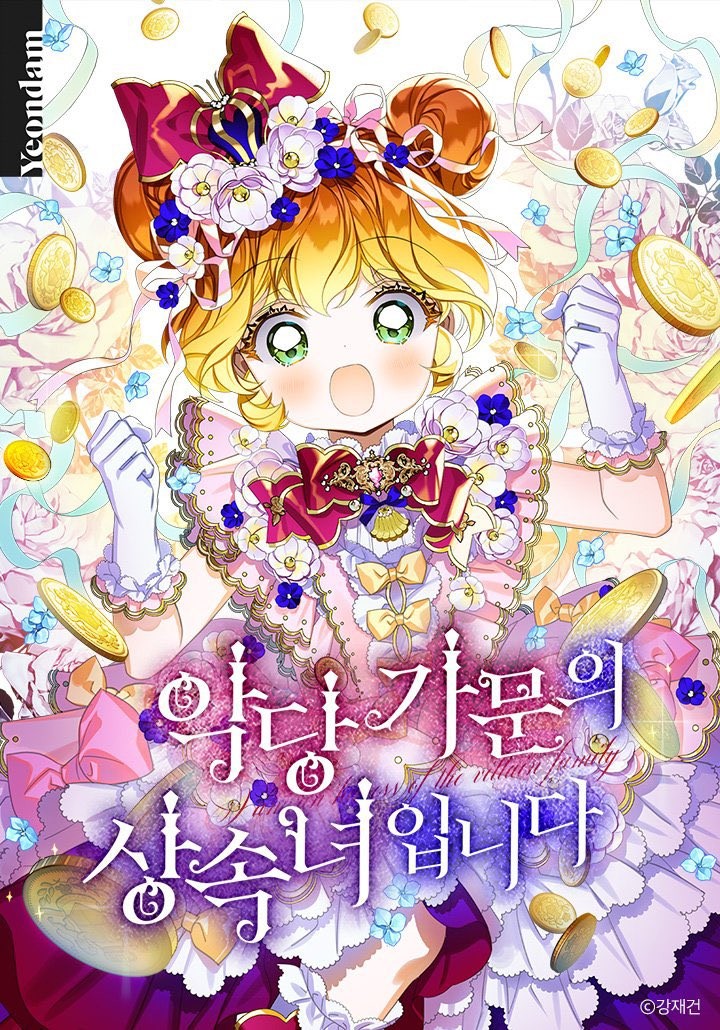 Cover of Sou a Herdeira da Família de Vilões