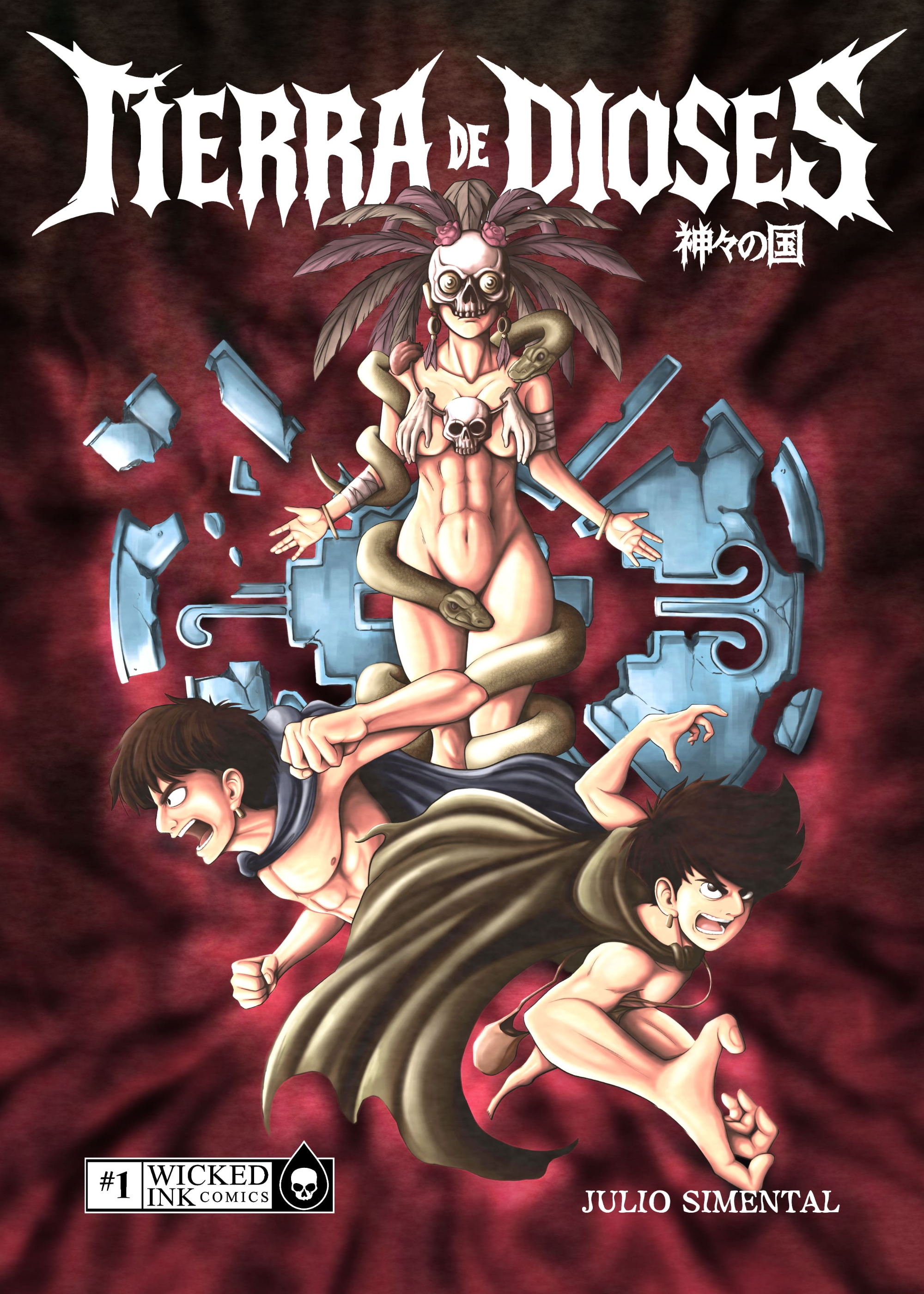 Cover of LAND OF GODS