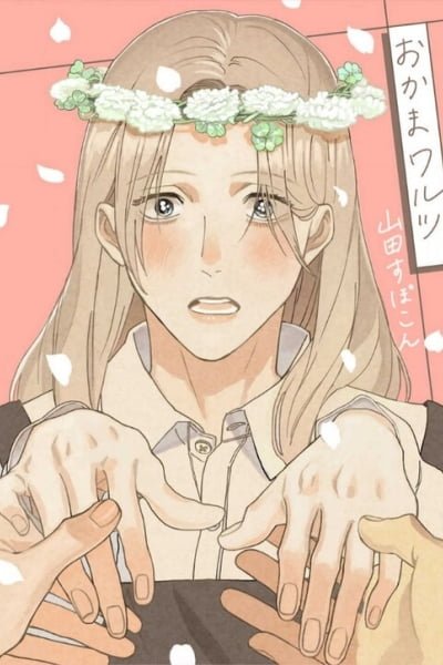 Cover of Okama Waltz