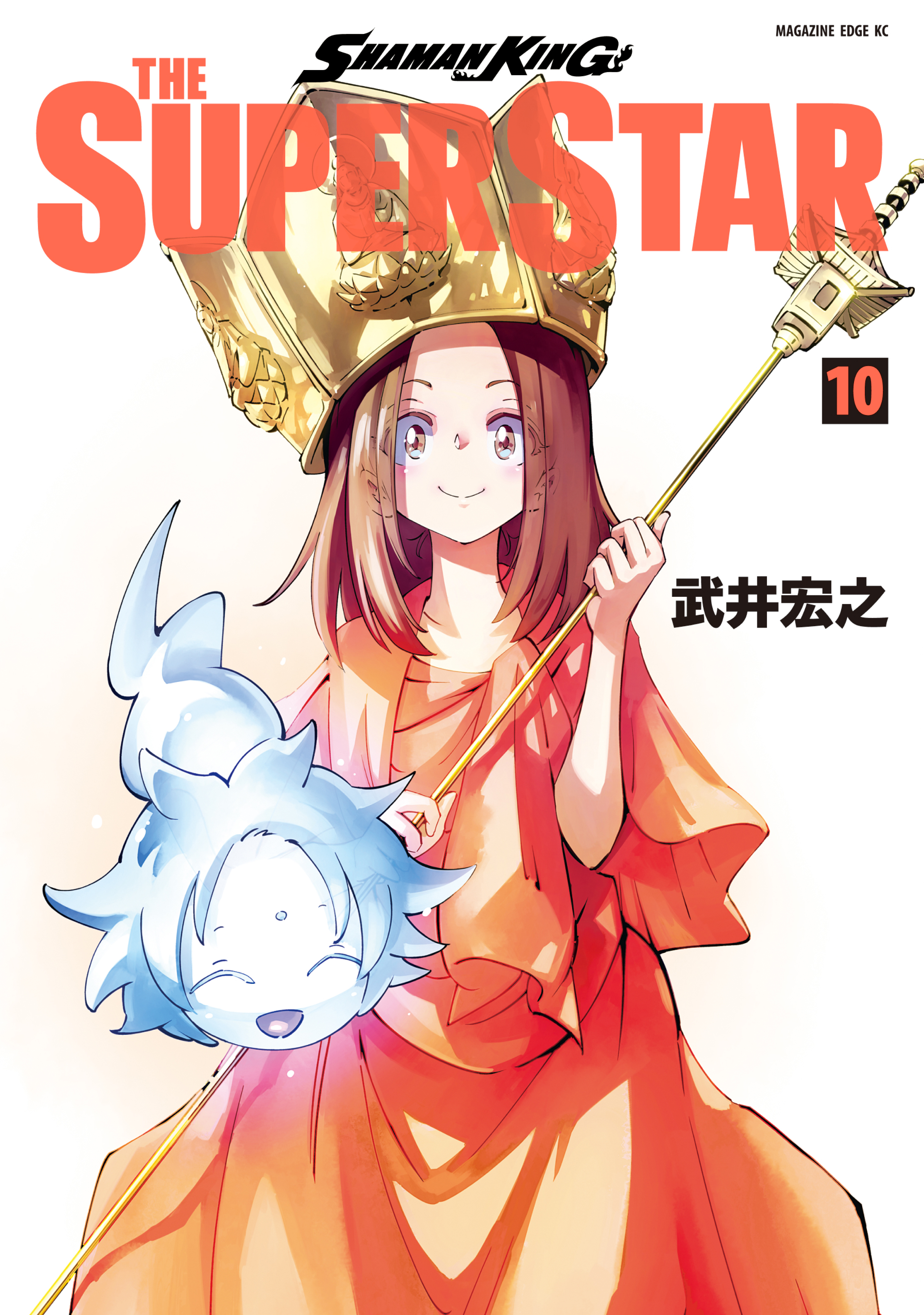 Cover of Shaman King: The Super Star