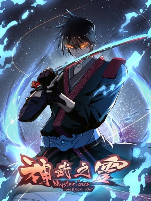 Cover of Divine Spirit