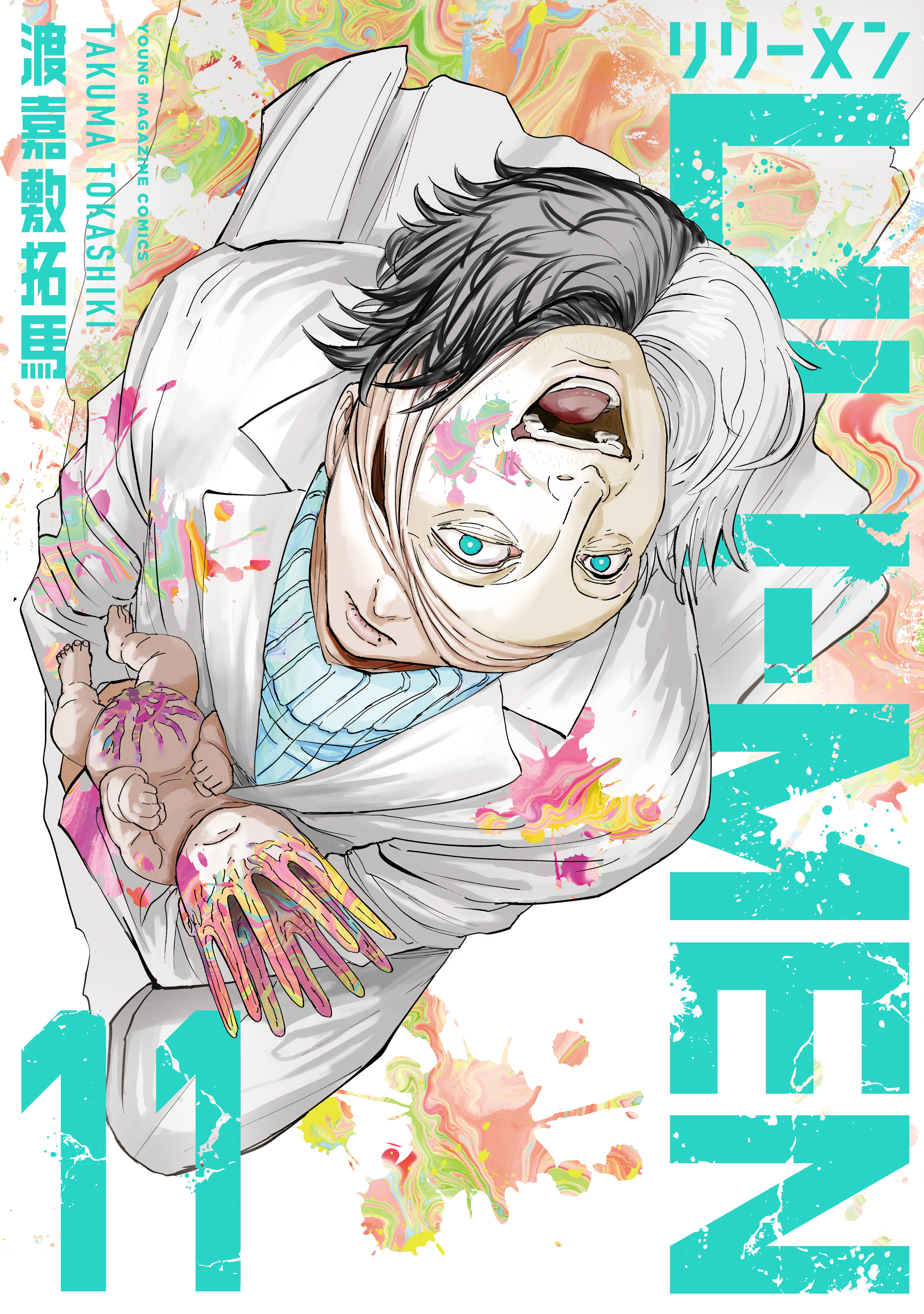 Cover of LILI-MEN