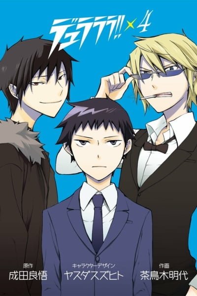 Cover of Durarara!!