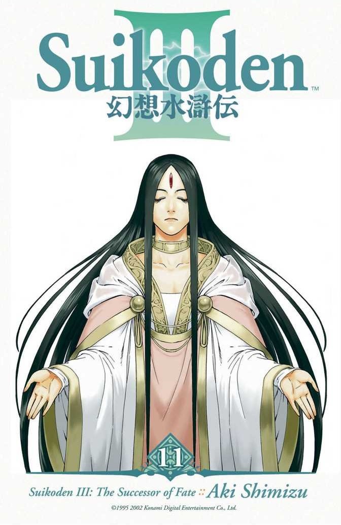 Cover of Gensou Suikoden III - Unmei no Keishousha