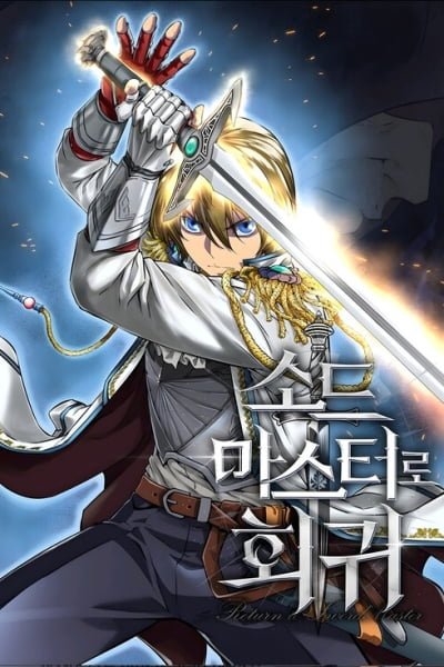 Cover of The Return of the Prodigious Swordmaster
