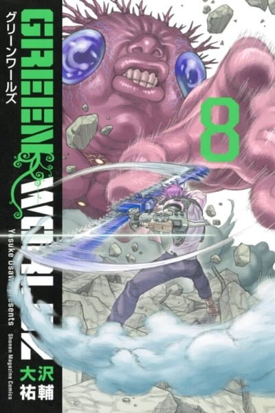 Cover of Green WorldZ