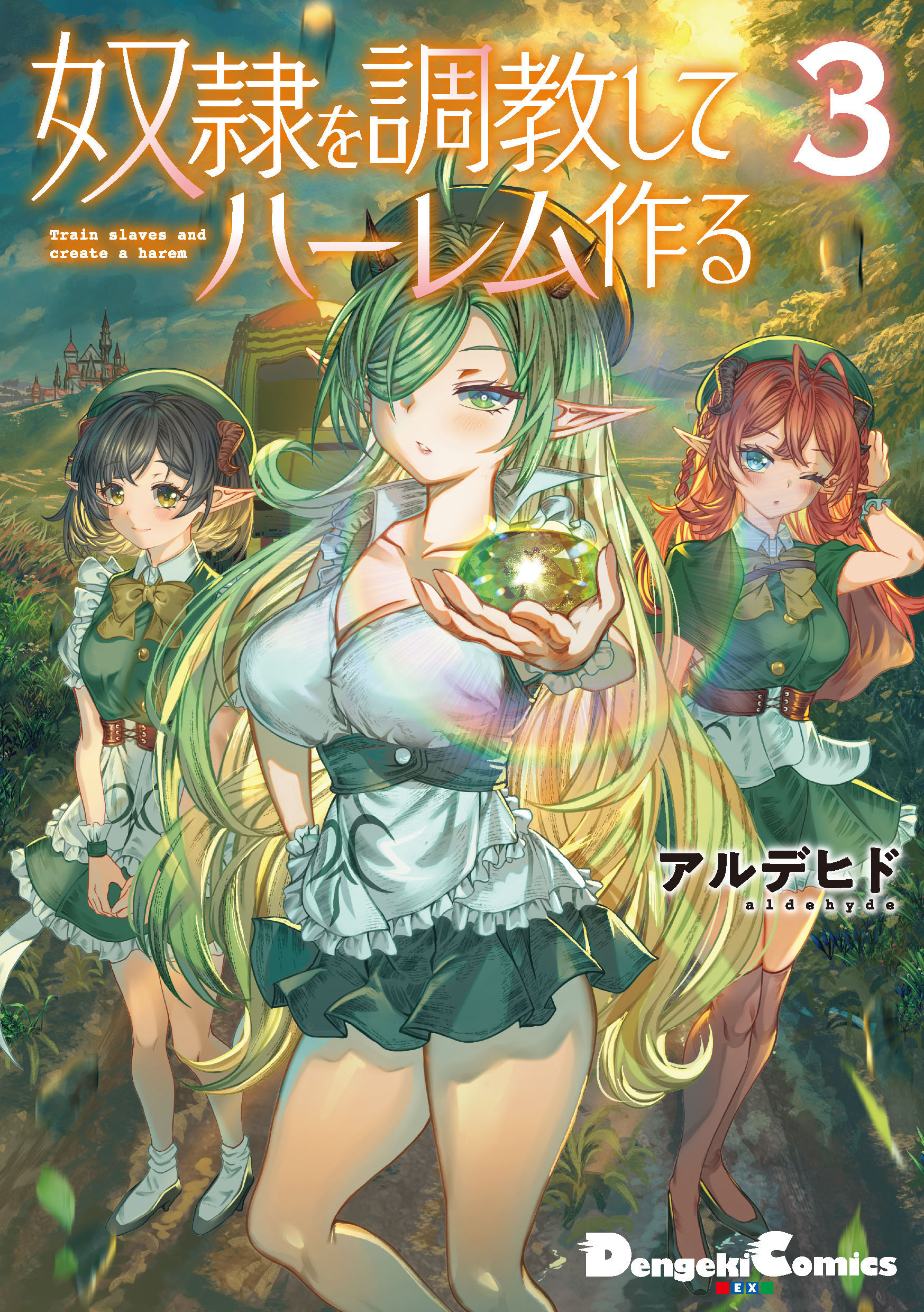 Cover of Dorei o Choukyou Shite Harem Tsukuru