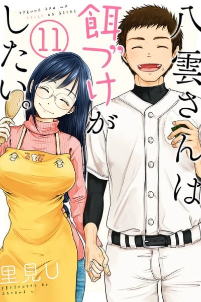 Cover of Beauty and the Feast