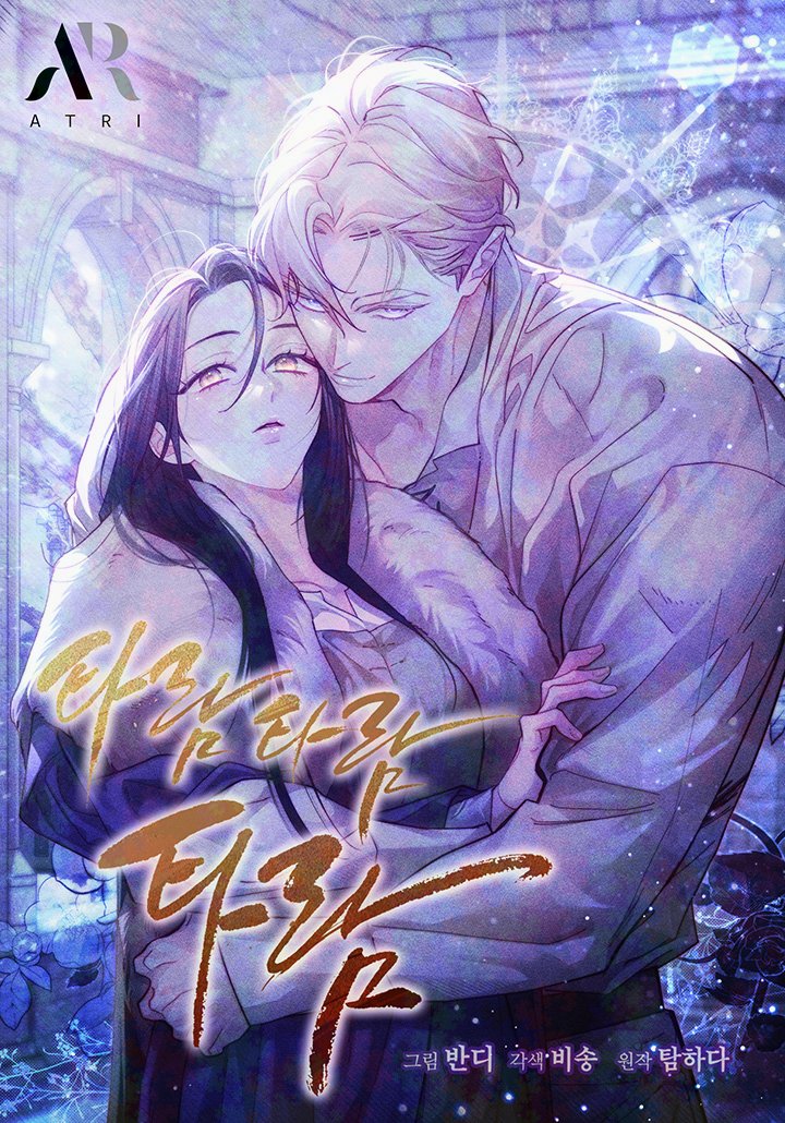 Cover of Conquer My Heart