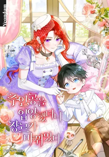 Cover of Adotando o Protagonista, o Gênero Mudou