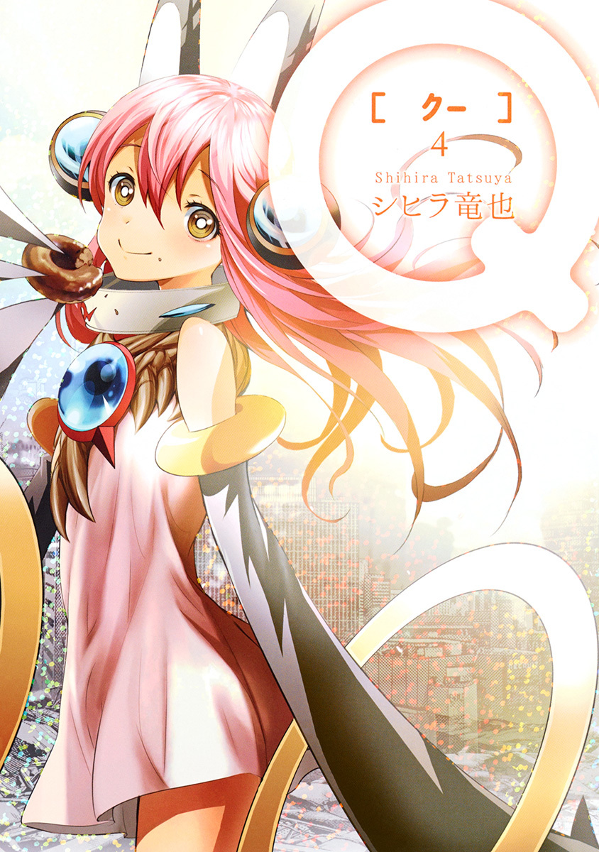 Cover of Q