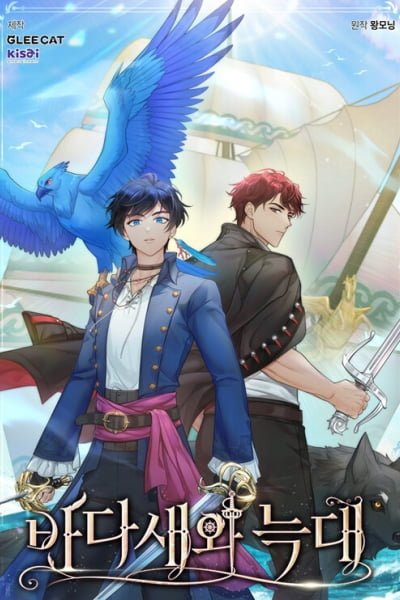 Cover of Seabird and the Wolf