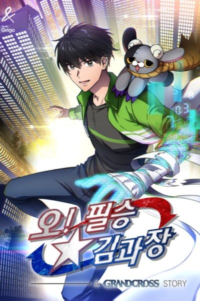 Cover of Back to 2002