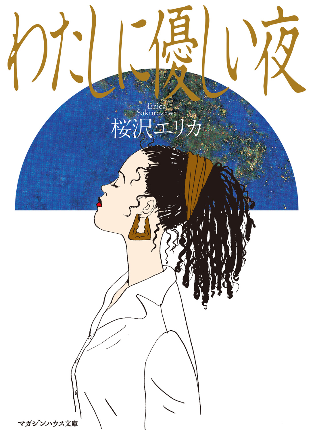Cover of Tender is the Night