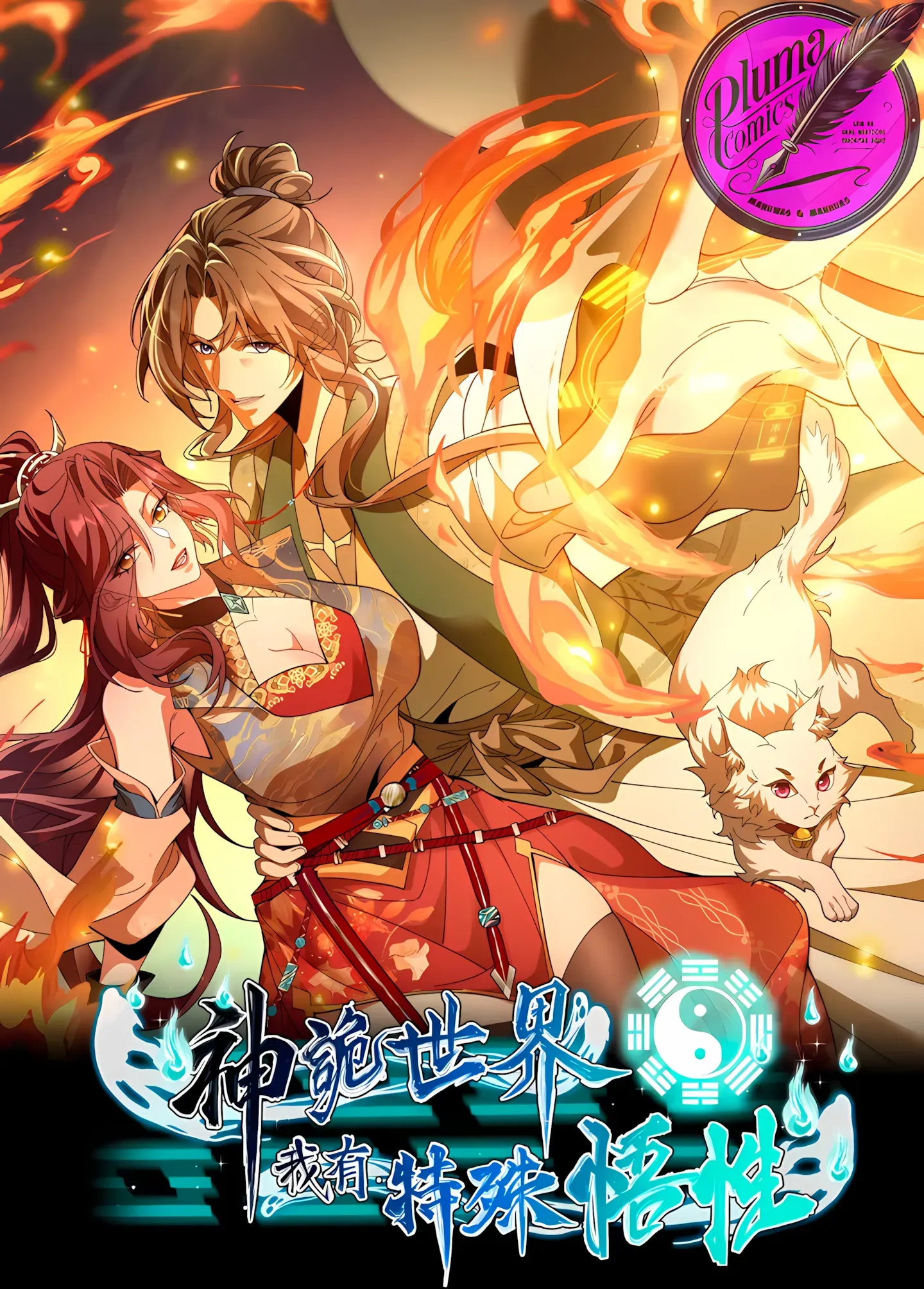 Cover of Neste Mundo Estranho, Tenho Uma Compreensão Especial