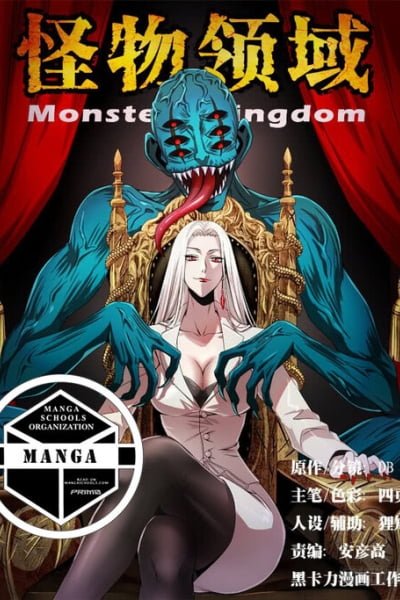 Cover of Monster Kingdom