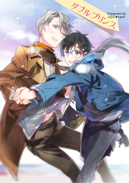 Cover of Yuri!!! on Ice - Double Princes (Doujinshi)