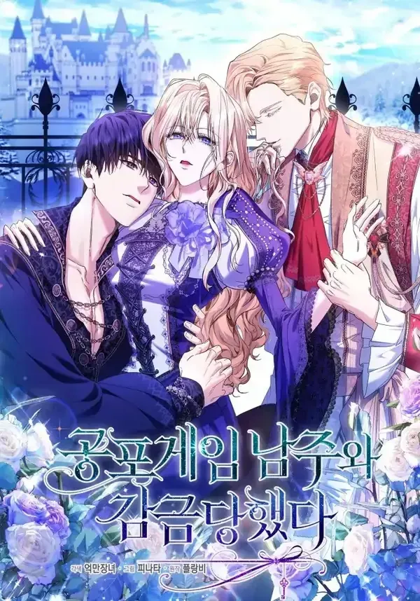 Cover of Presa Com o Protagonista Masculino de um Jogo de Terror