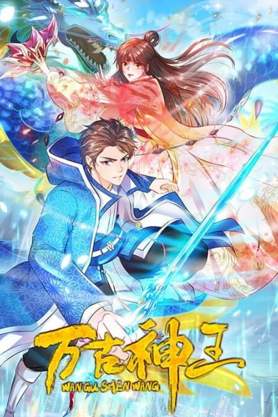 Cover of Immortal God King