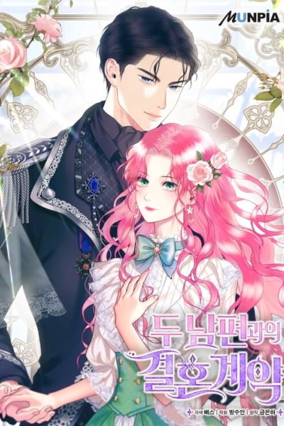 Cover of A Marriage Contract with Two Husbands