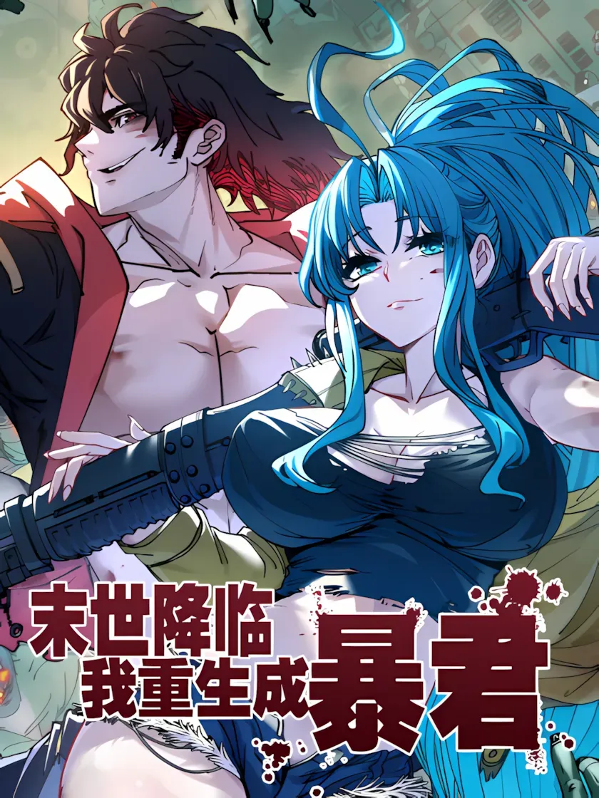 Cover of Da Ruína, Renasce Um Tirano