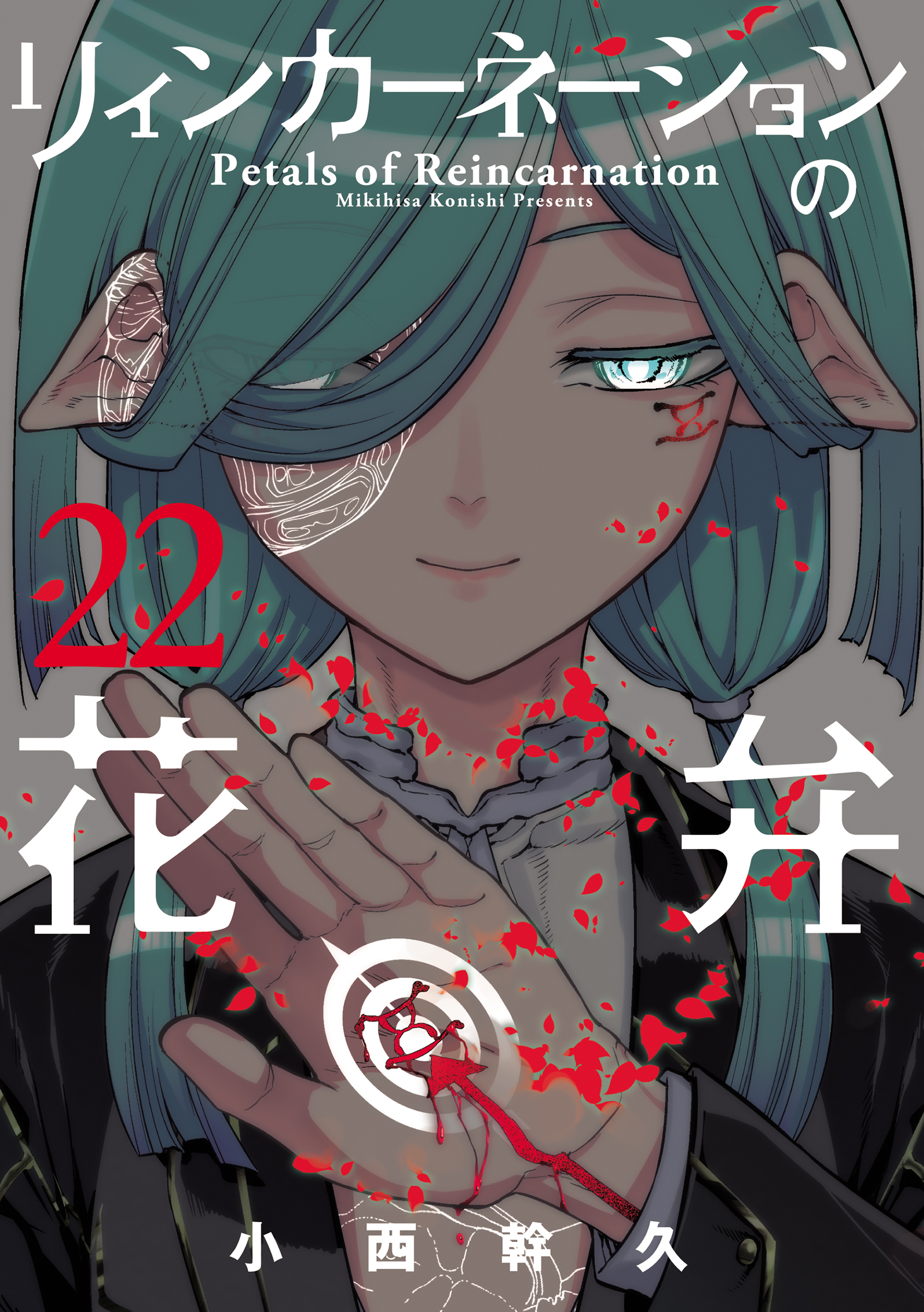 Cover of Petals of Reincarnation